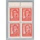ARGENTINA 1965 GJ 1310 ESTAMPILLAS NUEVAS MINT SAN MARTIN EN CUADRO VARIEDAD FIN DE BOBINA